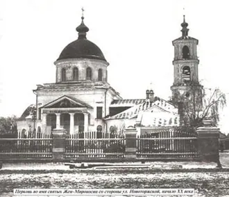 Храм Жён-Мироносиц (Тверь)