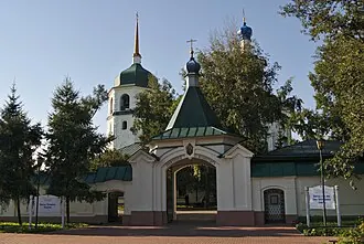 Знаменский монастырь (Иркутск)