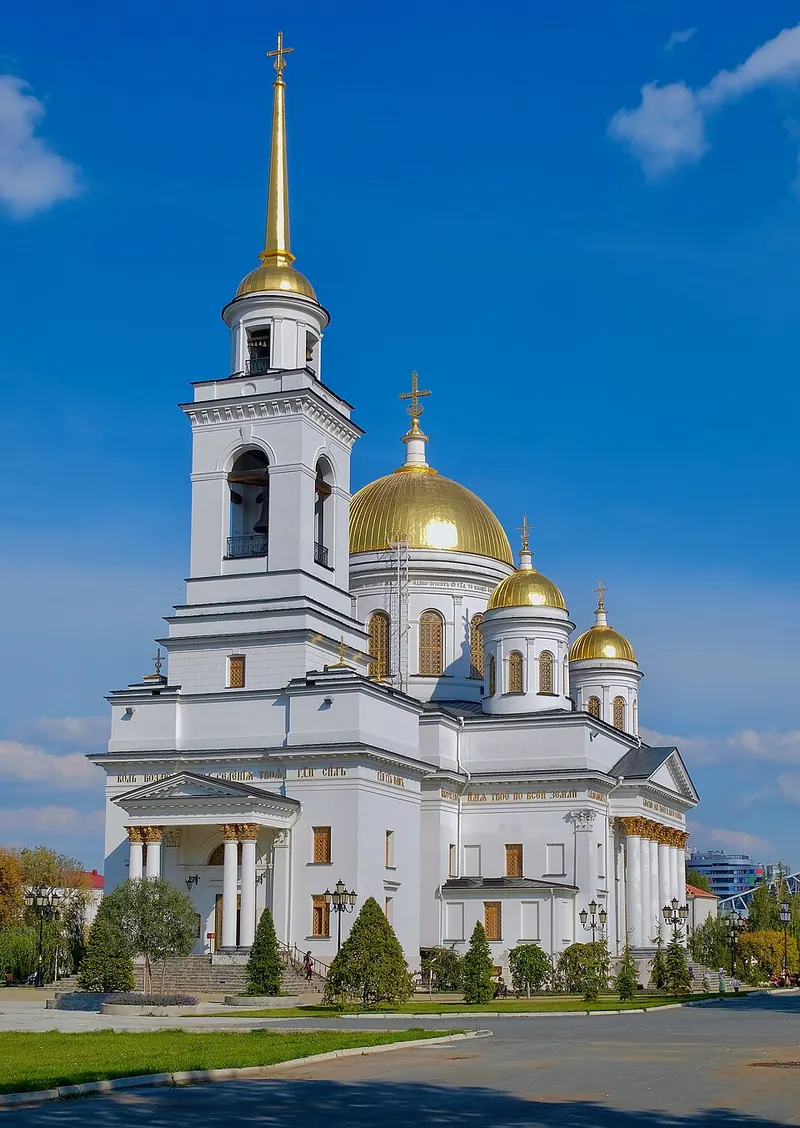 Александро-Невский собор (Екатеринбург)