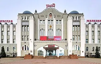Здание управления Куйбышевской железной дороги — фото 2
