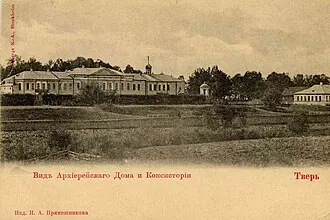 Трёхсвятский монастырь