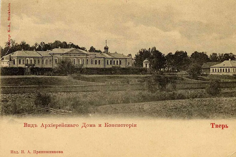 Трёхсвятский монастырь