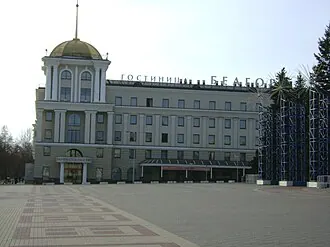 Белгород (гостиница)