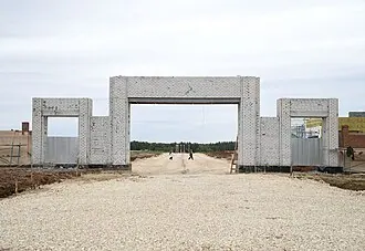 Курган (кладбище) — фото 2
