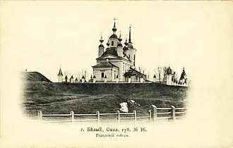 Троицкий собор (Белый)