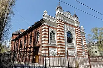 Воронежская синагога