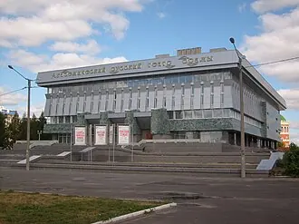 Академический русский театр драмы имени Георгия Константинова