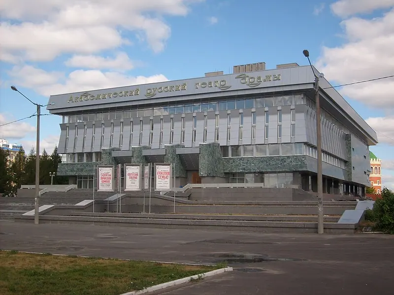 Академический русский театр драмы имени Георгия Константинова