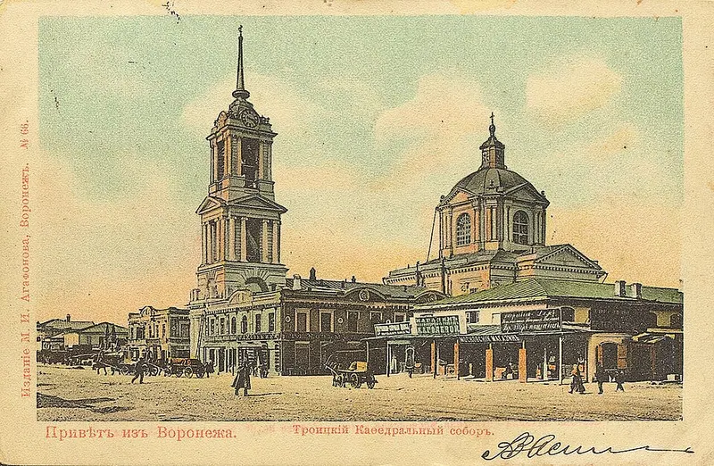 Троицкий Смоленский собор (Воронеж)