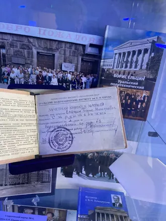 Музейно-выставочный комплекс Уральского федерального университета