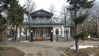 Уфимская Ленинская мемориальная зона