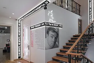 Центр Вознесенского