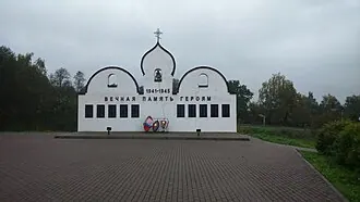 Братская могила советских воинов (Каменка) — фото 2