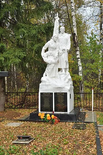 Братская могила советских воинов (Языково)