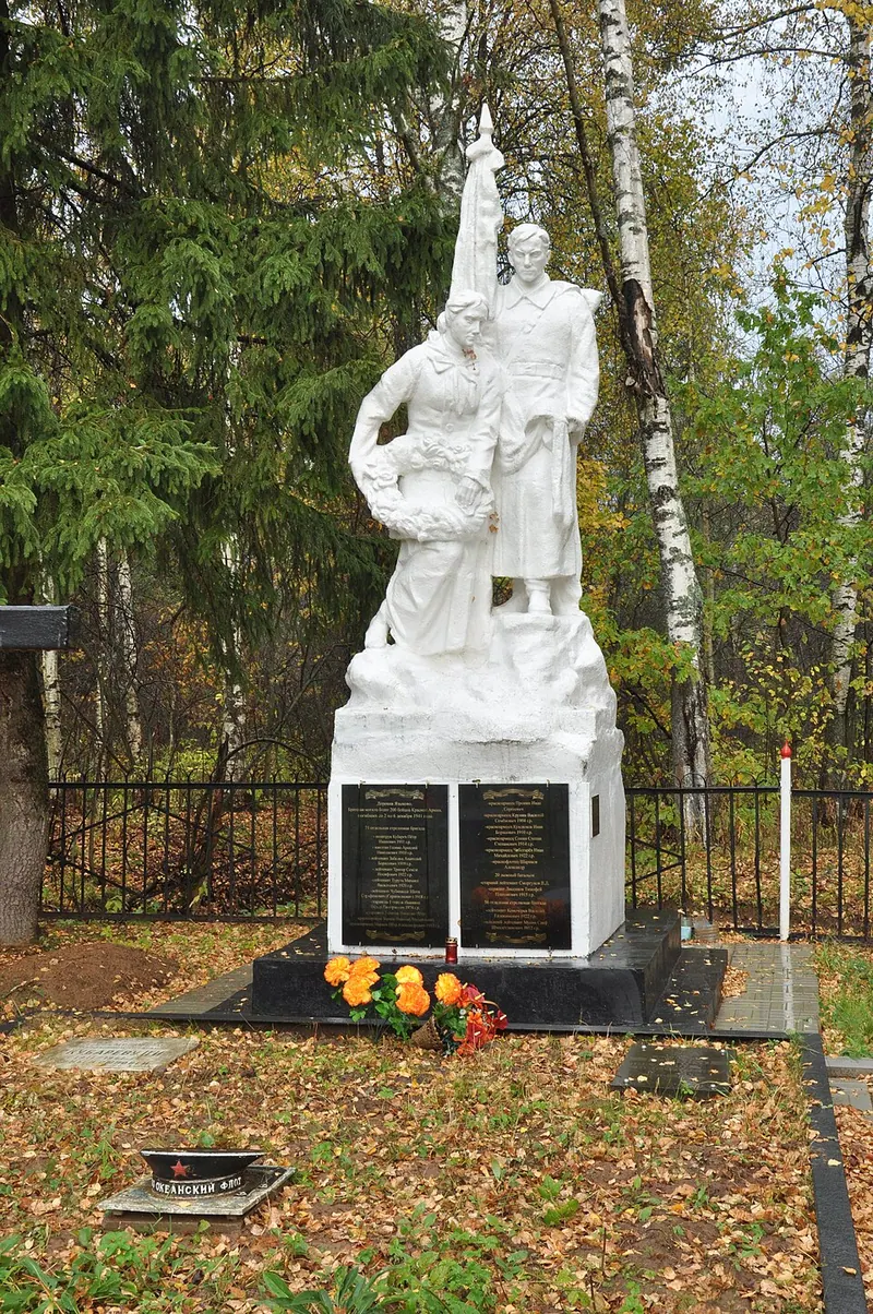 Братская могила советских воинов (Языково)