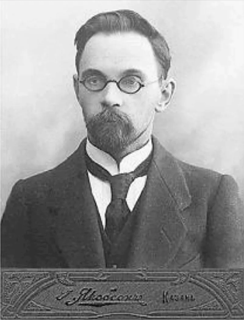 Дом-музей академиков А. Е. и Б. А. Арбузовых