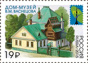 Дом-музей В. М. Васнецова