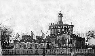 Александро-Невская церковь (Ртищево) — фото 3