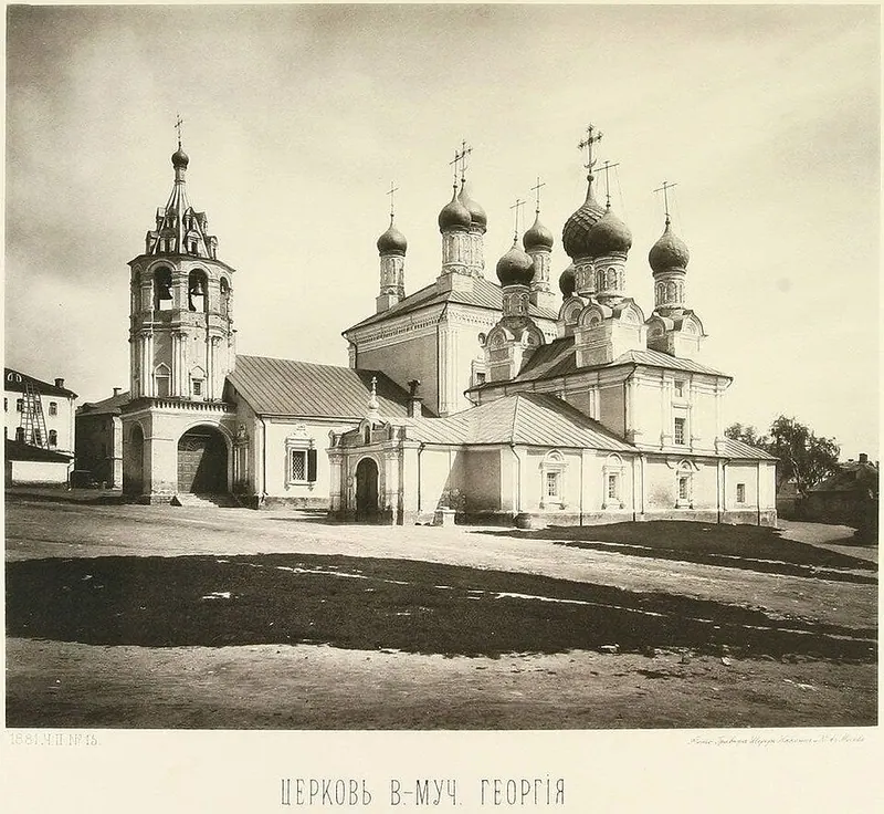 Георгиевский монастырь (Москва)