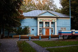 Акатьево (усадьба)