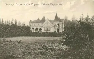 Тарасково (усадьба) — фото 2