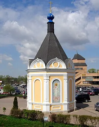 Часовня Александра Невского (Дмитров)