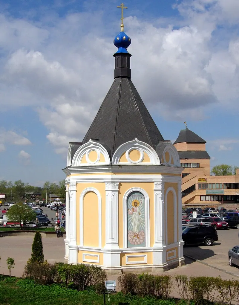 Часовня Александра Невского (Дмитров)