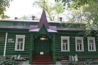 Костино (усадьба)