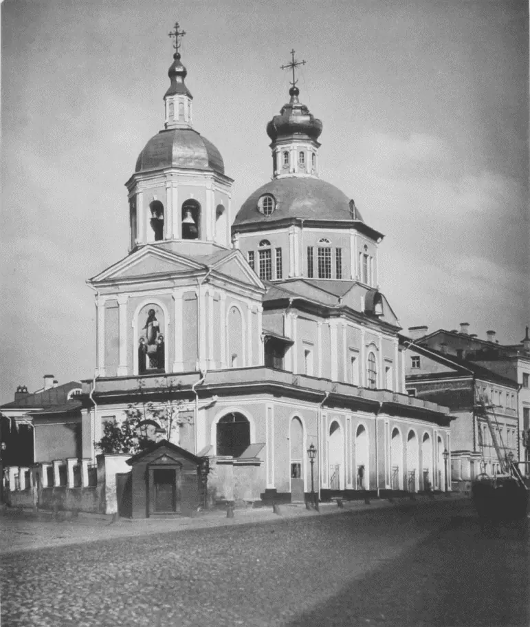 Церковь Святого Евпла
