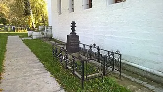 Церковь Тихвинской иконы Божией Матери (Авдотьино) — фото 2