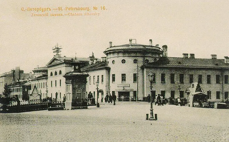 Литовский замок
