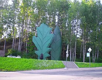 Румболовская гора — фото 4