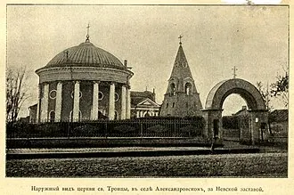 Троицкая церковь «Кулич и Пасха» — фото 2