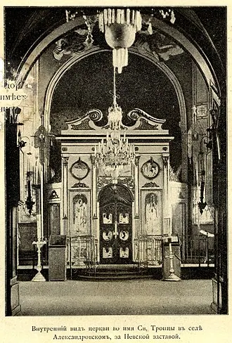 Троицкая церковь «Кулич и Пасха» — фото 3