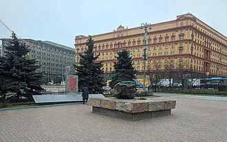 Соловецкий камень (Москва)