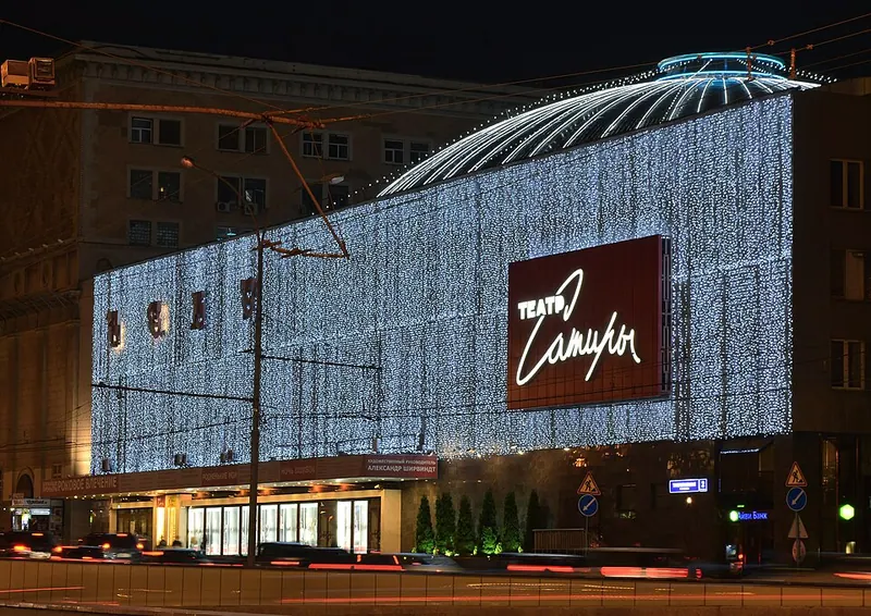Театр сатиры (Москва)