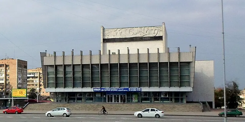 Луганский академический областной русский драматический театр