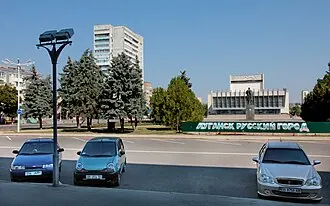 Луганский академический областной русский драматический театр — фото 3