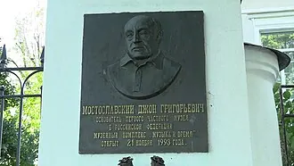 Музыка и время — фото 2