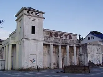 Хоста (пристань)