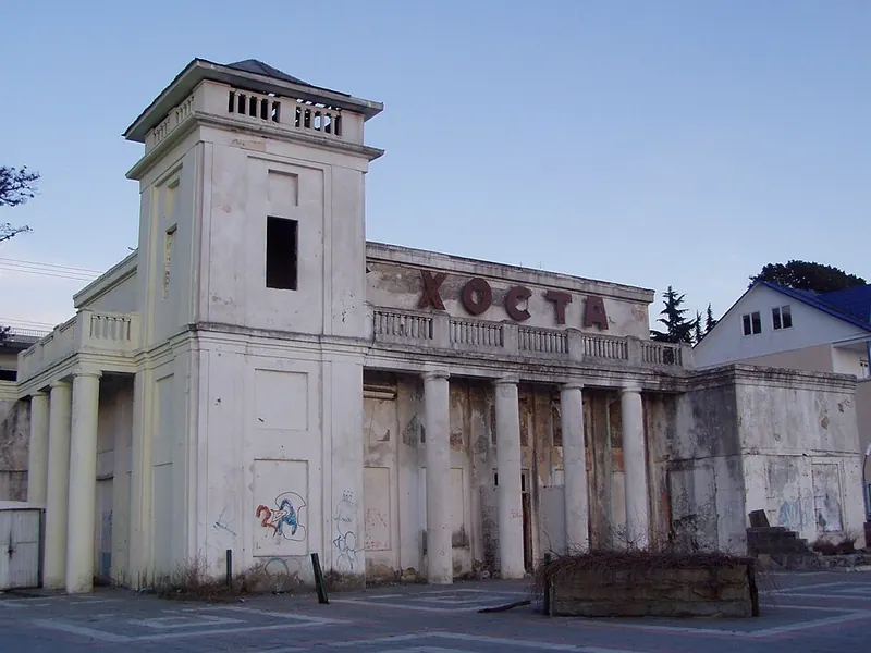 Хоста (пристань)