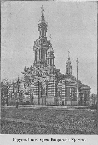 Воскресенская церковь на Смоленском кладбище — фото 3