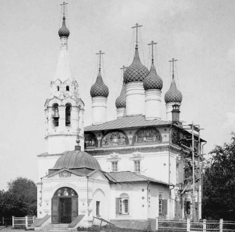 Церковь Всех Святых (Ярославль)
