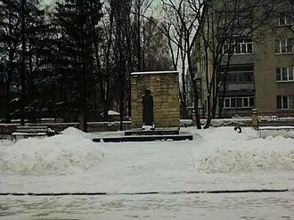 Дом-музей Г. В. Плеханова