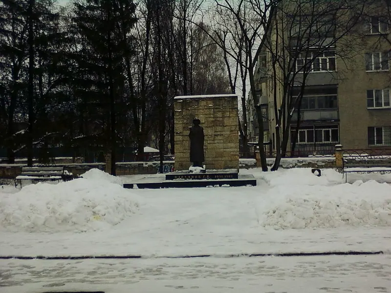 Дом-музей Г. В. Плеханова