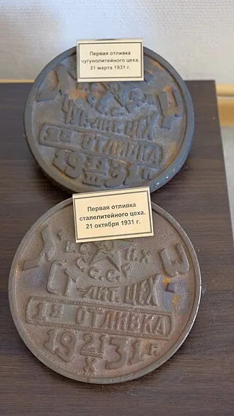 Музей истории Уралмашзавода — фото 4