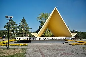Соцгород (Магнитогорск) — фото 3