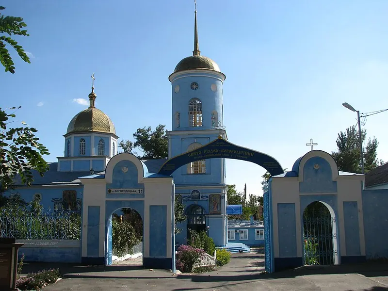 Греко-Софиевская церковь