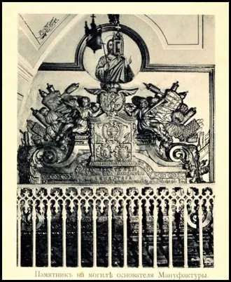Церковь Петра и Павла (Ярославль)