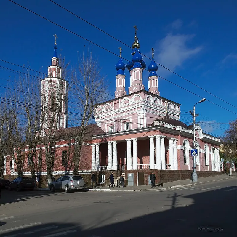 Церковь Рождества Пресвятой Богородицы (Калуга)